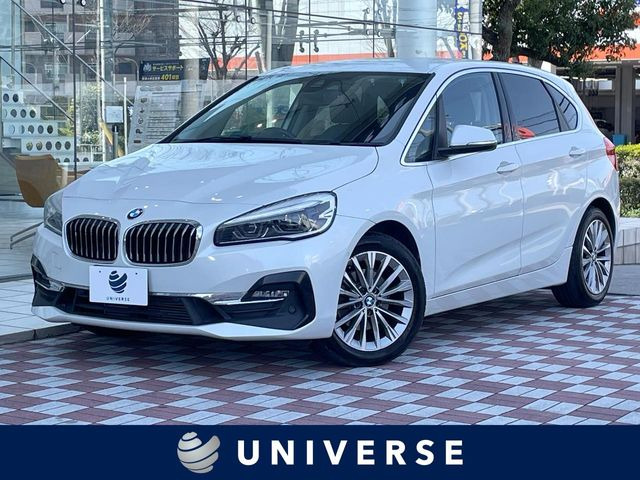 2シリーズアクティブツアラー218d ラグジュアリー
