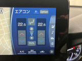 オートエアコン付きです。設定した温度に常に保ってくれます。快適なドライブをお楽しみください。