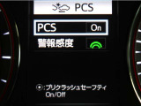サポカーは、高齢運転者を含めた全てのドライバーによる交通事故の発生防止・被害軽減対策の一環として、国が推奨する新しい自動車安全コンセプトです。詳しくは販売店スタッフまでお尋ね下さい。