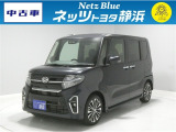 【年式:2020年・走行距離:41000 km】ネッツトヨタ静浜の車をご覧頂き、誠にありがとうございます。安心・安全なお車を多数掲載中!ささいな疑問や、もっと見たい箇所はお気軽に店舗まで★