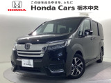 当店は県南地区のホンダ中古車専門店です。お問い合わせはお気軽に☆