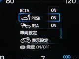 サポカーSとは、緊急ブレーキに加えて、高齢者に多いと言われている踏み間違い事故防止をサポートする機能です。詳しくは販売店スタッフまでお尋ね下さい。