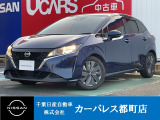 ☆数ある中から当店のノートをご覧いただき誠にありがとうございます!千葉日産の豊富な在庫を掲載しており、ディーラーならではの試乗車から下取り車までご用意しております☆