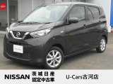 日産 デイズ