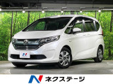 ナビ バックカメラ ホンダセンシング 両側パワースライドドア ETC ド