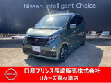 日産 デイズ