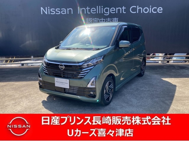 デイズ ハイウェイスターX 