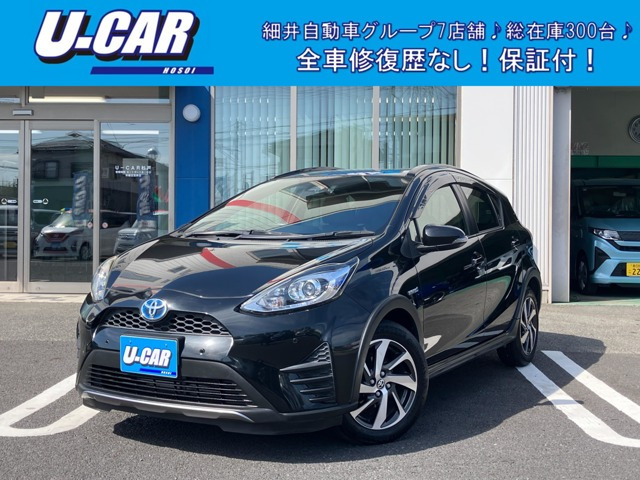 アクア 1.5 クロスオーバー グラム ワンオーナー 純正ナビ バックカメラ（DAA-NHP10H）