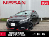 この度は、当店の在庫をご覧頂きありがとうございます。軽自動車から1BOXカーまで日産自動車を中心に取り扱っております。豊富な在庫の中からお客様にピッタリの1台をお選び下さい!!