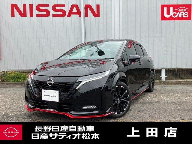 ノートオーラ  1.2 NISMO