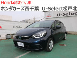 ホンダカーズ西千葉U-Select松戸北へようこそ☆お問合せは047-703-4311へお願いいたします。 お待ちしております。