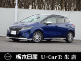 この度は栃木日産 U-Car 壬生店の車をご覧頂き誠にありがとうございます! 電話でのお問い合わせは 、フリーダイヤル0078-6002-476243までお気軽にご連絡ください♪