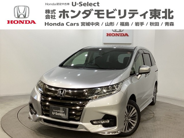 オデッセイ2.4 アブソルート ホンダ センシング 4WD