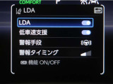 レーンディパーチャーアラートとは車線、又は走路からの逸脱の可能性を警告すると共に、車線、又は走路からの逸脱を避けるためのハンドル操作の一部を支援する機能です。詳細は販売店スタッフまでお尋ね下さい。