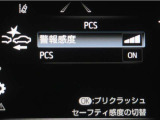 サポカーは、高齢運転者を含めた全てのドライバーによる交通事故の発生防止・被害軽減対策の一環として、国が推奨する新しい自動車安全コンセプトです。詳しくは販売店スタッフまでお尋ね下さい。