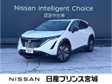 日産の中古車サイトをご覧くださり、ありがとうございます。現在展示中です!