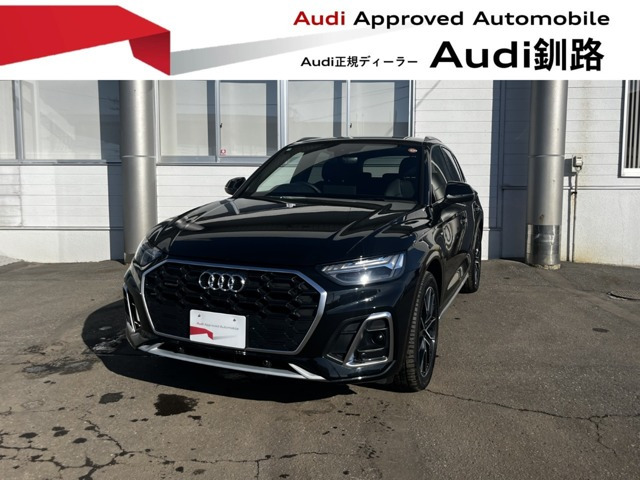 Q5 Sライン ダイナミック エディション ディーゼル 4WD