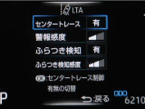 レーンディパーチャーアラートとは車線、又は走路からの逸脱の可能性を警告すると共に、車線、又は走路からの逸脱を避けるためのハンドル操作の一部を支援する機能です。詳細は販売店スタッフまでお尋ね下さい。