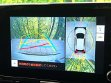【パノラミックビューモニター】専用のカメラにより、上から見下ろしたような視点で360度クルマの周囲を確認することができます☆死角部分も確認しやすく、狭い場所での切り返しや駐車もスムーズに行えます。
