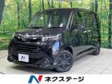 トヨタ タンク
