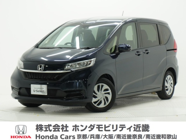 フリード 1.5 G ホンダセンシング 