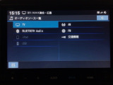 Honda CONEECT対応で、更に便利が広がったナビディスプレーです♪フルセグTVとFM/AMラジオもお聞きいただけます♪