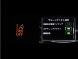 レーンディパーチャーアラートとは車線、又は走路からの逸脱の可能性を警告すると共に、車線、又は走路からの逸脱を避けるためのハンドル操作の一部を支援する機能です。詳細は販売店スタッフまでお尋ね下さい。