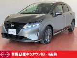 この度は群馬日産自動車ゆうタウンKit-R高前のお車をご覧いただきありがとうございます!