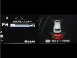 コーナーセンサーを車の前後に装備。障害物までの距離に応じて警告音を変えてお知らせ。縦列駐車時や駐車場・車庫等での取り回しをサポートします。詳細は販売店スタッフまでお尋ね下さい。