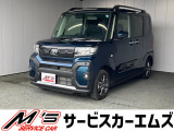 お問合せは通話料無料のフリーダイアルへお気軽にどうぞ!0078-6002-083242(携帯・PHS可)
