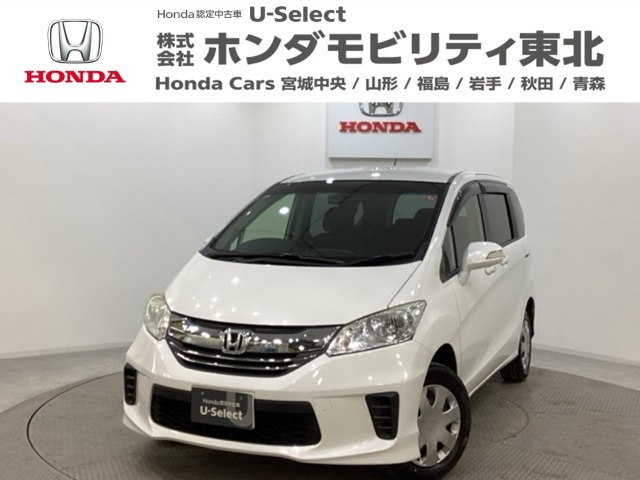 フリード1.5 G プレミアムエディション 4WD