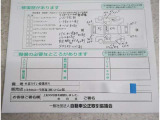 車両の状態が記載されております。