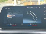 Bluetoothハンズフリーフォン!
