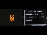レーンディパーチャーアラートとは車線、又は走路からの逸脱の可能性を警告すると共に、車線、又は走路からの逸脱を避けるためのハンドル操作の一部を支援する機能です。詳細は販売店スタッフまでお尋ね下さい。