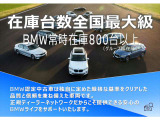 3シリーズセダン 320d xドライブ Mスポーツ エディション サンライズ 4WD 