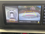 【パノラミックビューモニター】専用のカメラにより、上から見下ろしたような視点で360度クルマの周囲を確認することができます☆死角部分も確認しやすく、狭い場所での切り返しや駐車もスムーズに行えます。