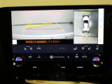 【14インチナビ】14インチと大画面のナビを装備しています。床下透過映像パノラミックビューモニター付きで、どなたでも楽に駐車しやすくなります。