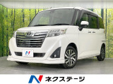 トヨタ ルーミー