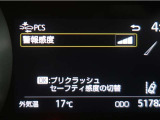 サポカーは、高齢運転者を含めた全てのドライバーによる交通事故の発生防止・被害軽減対策の一環として、国が推奨する新しい自動車安全コンセプトです。詳しくは販売店スタッフまでお尋ね下さい。