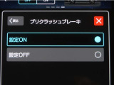 サポカーは、高齢運転者を含めた全てのドライバーによる交通事故の発生防止・被害軽減対策の一環として、国が推奨する新しい自動車安全コンセプトです。詳しくは販売店スタッフまでお尋ね下さい。