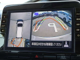 【アラウンドビューモニター&バックモニター】クルマを真上から見下ろしているかのような映像が表示され、周囲の状況がひと目で把握できるので、安心してスマートに駐車できます。駐車が苦手な方にオススメです!