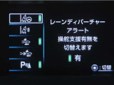 レーンディパーチャーアラートとは車線、又は走路からの逸脱の可能性を警告すると共に、車線、又は走路からの逸脱を避けるためのハンドル操作の一部を支援する機能です。詳細は販売店スタッフまでお尋ね下さい。