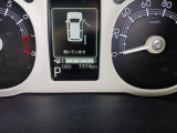 走行距離1,974kmです。