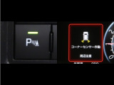 コーナーセンサーを車の前後に装備。障害物までの距離に応じて警告音を変えてお知らせ。縦列駐車時や駐車場・車庫等での取り回しをサポートします。詳細は販売店スタッフまでお尋ね下さい。