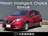 通勤・通学など様々な用途で活躍する日産の「ノート」が中古車入荷しました!■メモリーナビ■全周囲モニター■ドラレコ■被害軽減ブレーキなど装備◎