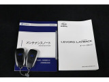 整備記録簿、取扱説明書揃っています