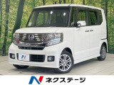 両側電動ドア SDナビ バックカメラ 衝突軽減 禁煙車 スマートキー