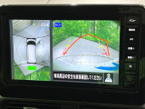 【アラウンドビューモニター】専用のカメラにより、上から見下ろしたような視点で360度クルマの周囲を確認することができます☆死角部分も確認しやすく、狭い場所での切り返しや駐車もスムーズに行えます。