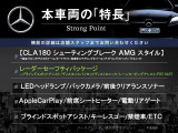 CLAシューティングブレーク CLA180 AMGスタイル 