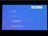 携帯電話とBlue Toothの連携により車の中でハンズフリー通話が可能です。